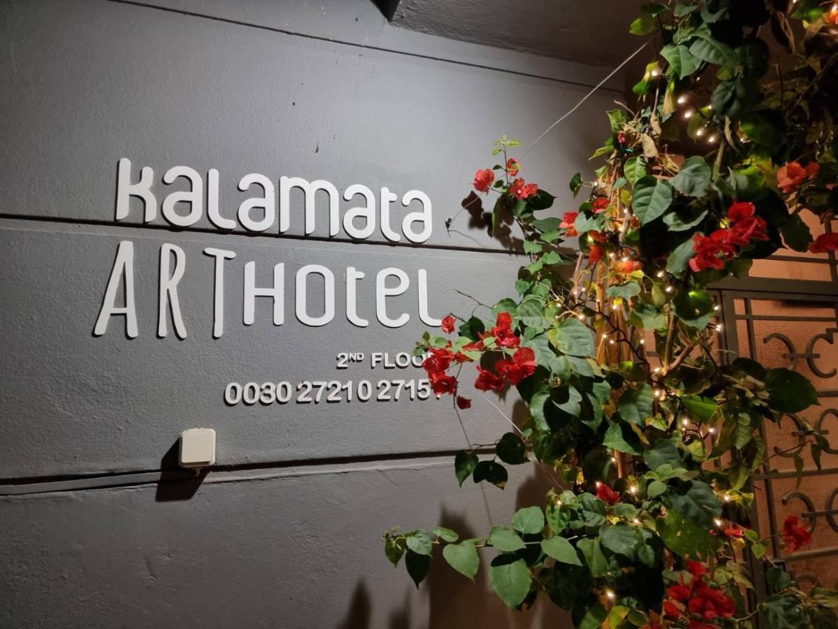 Kalamata Art Rooms エクステリア 写真
